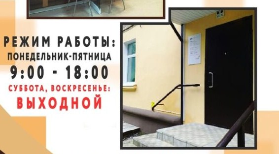 МФЦ в городе Воскресенск, ул. Дзержинского, дом 2, помещение 1