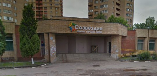 МФЦ в городе Голицыно, ул. Советская д. 52
