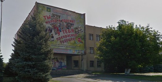 МФЦ в поселоке Мостовской, улица Горького, 140