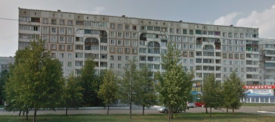 МФЦ в городе Новокузнецк, ул. Косыгина, д. 79