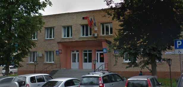 МФЦ в городе Зарайск, ул. Ленинская, д. 46