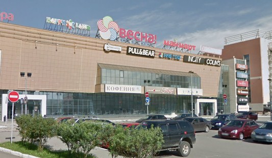 МФЦ в городе Барнаула, ул. Малахова д. 86в