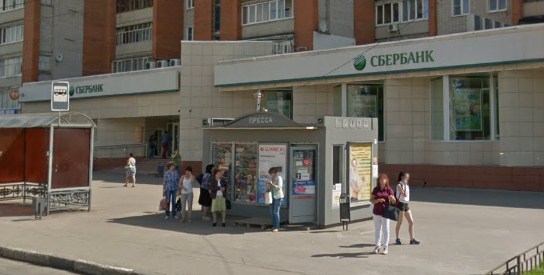 МФЦ для бизнеса в городе Иваново, ул. Лежневская, д. 157