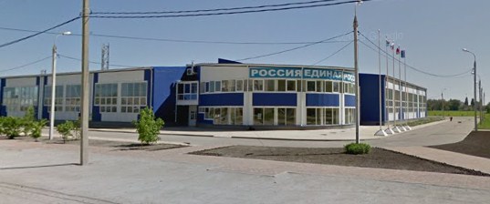 МФЦ в городе Приморско-Ахтарск, Фестивальная улица, 57
