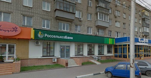МФЦ для бизнеса в городе Липецк ул. Плеханова д.35