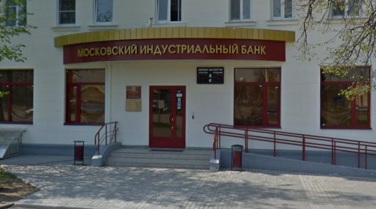 МФЦ для бизнеса в городе Шуя, пл. Комсомольская, д.14